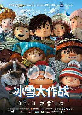 美女张开男生桶