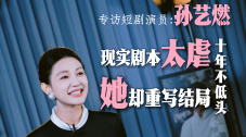 国产精品国产主播在线观看